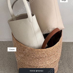 원모어띵 머드백 미니