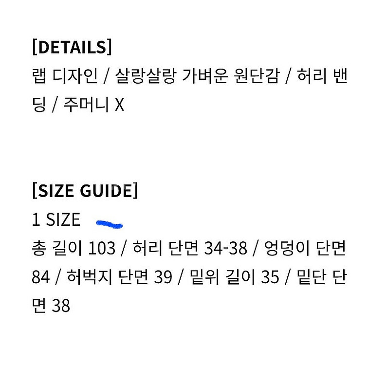 라모다 랩 팬츠 (블랙, 브라운)--1