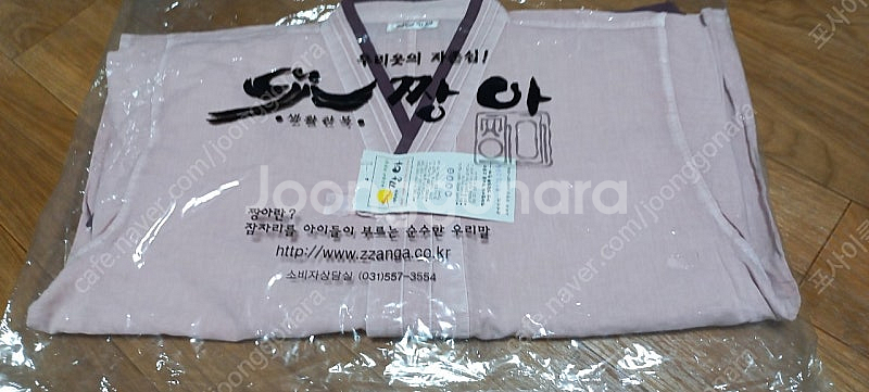 짱아 생활한복 저고리바지세트 얇은두께 주머니O--0