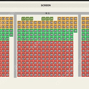 [용아맥] 귀멸의 칼날 평일 명당 중블 2연석 CGV 용산 아이맥스 IMAX 오픈런 상영회 귀칼 무한성편입니다.
