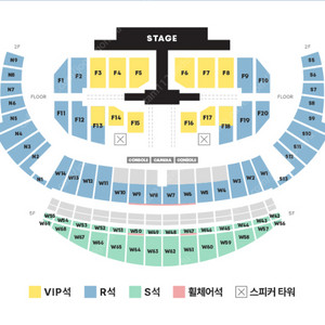 세븐틴 인천 콘서트 SEVENTEEN WORLD TOUR ［NEW_］ IN INCHEON