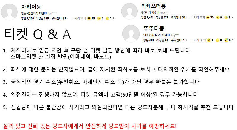 [ 1루 1열 네이비석 ] 두산 삼성 8월28일 양도(...--1