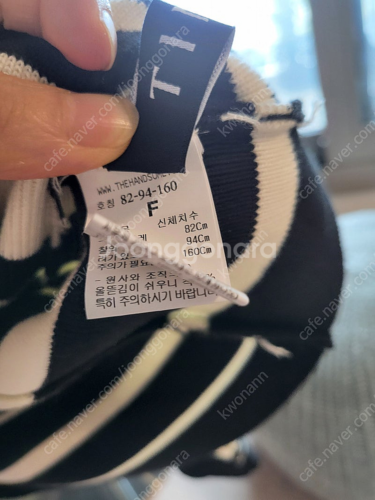 한섬팸셀 타임로고 스트라이프니트탑 55 가격인하--3
