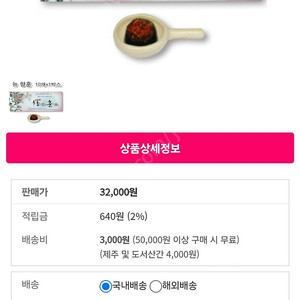 뉴향훈(좌훈) 새상품