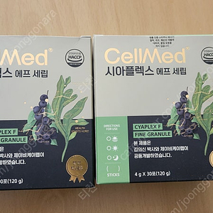 셀메드 시아플렉스 에프 세립 56포