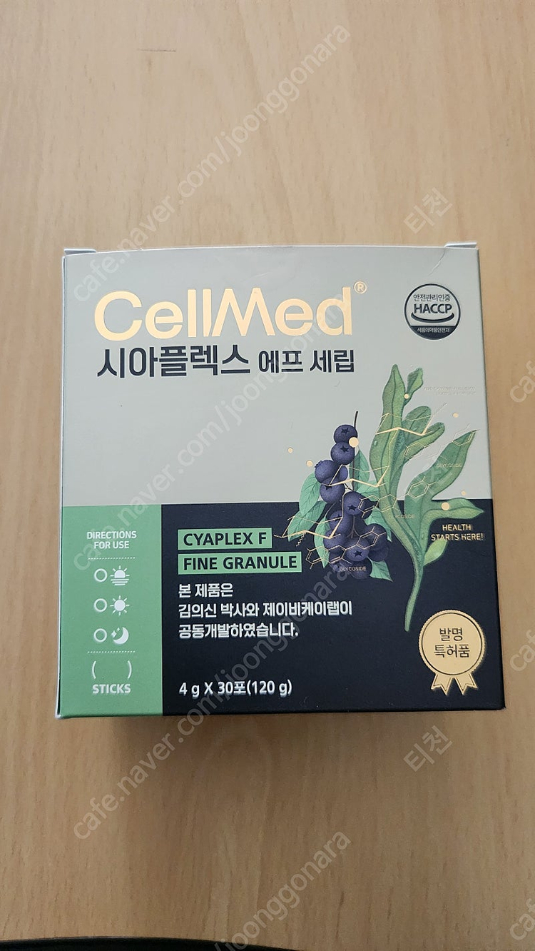 셀메드 시아플렉스 에프 세립 56포--2