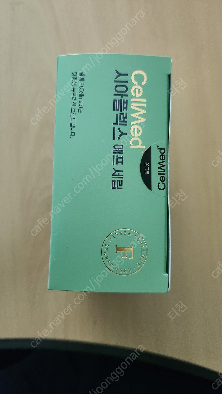 셀메드 시아플렉스 에프 세립 56포--4