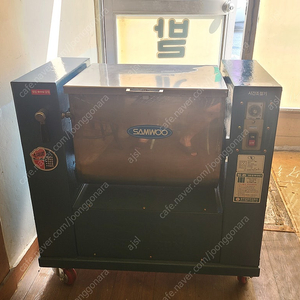 삼우반포용뿔형10kg 반죽기.010.9561.7468