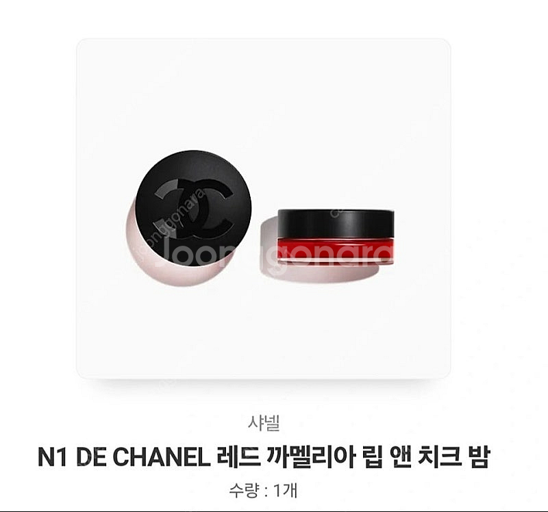 N1 DE 샤넬 레드 까멜리아 립 앤 치크 밤 49,0...--0