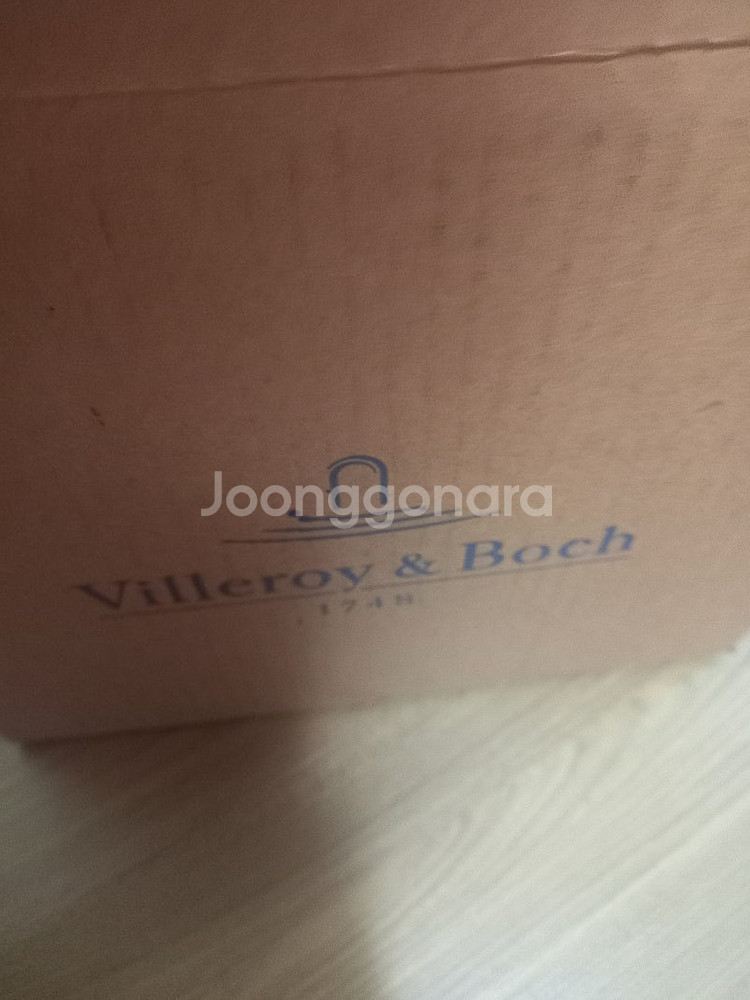 빌보 하이볼 빌레로이앤보흐 보스톤 하이볼 비어텀블러 2p 선물세트 화이트--3