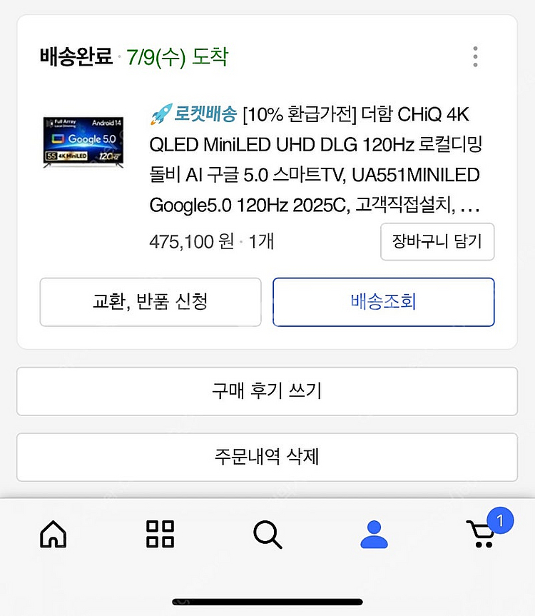 더함 55인치 mini led tv 팝니다--0