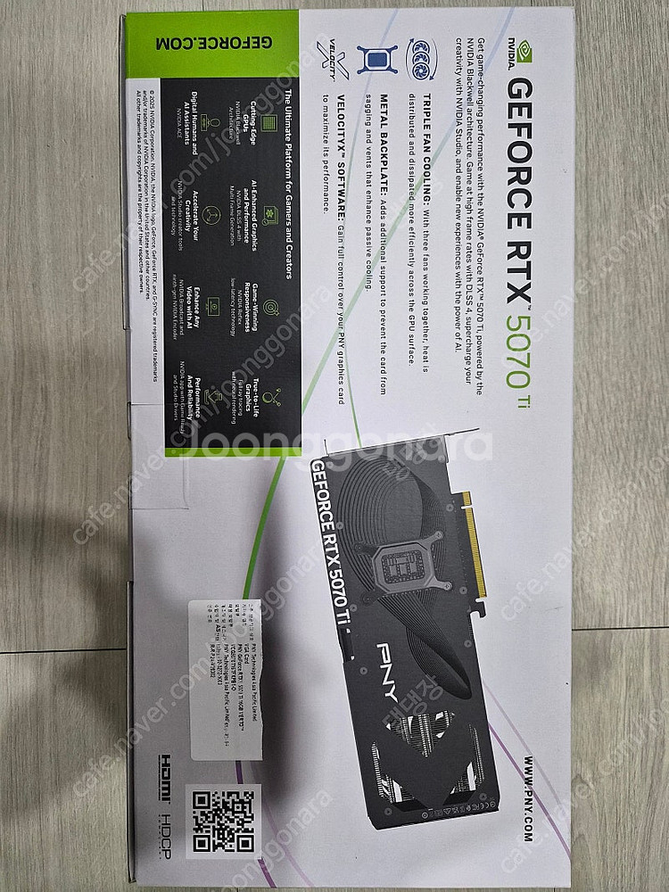 5070ti 그래픽 카드 105만 급처--1