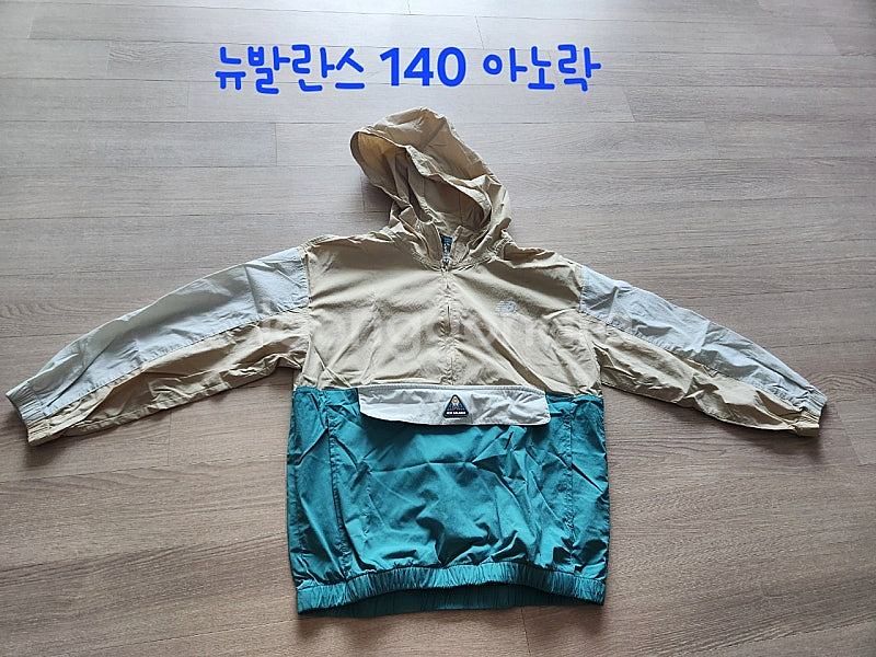 뉴발란스키즈 140 상의 , 150.아노락 상하세트--1