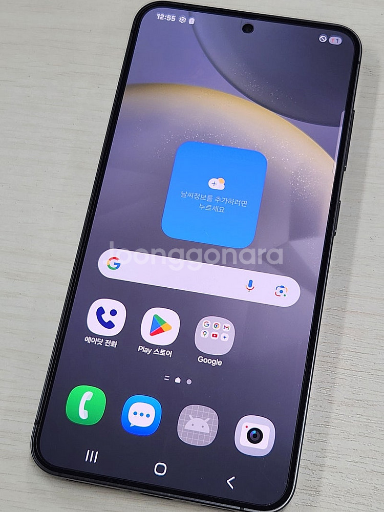 갤럭시 S24 블랙색상 256용량 새상품컨디션 초SS급 단말기 52만 판매합니다--1