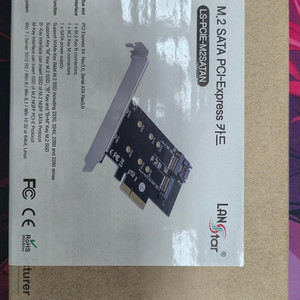 라인업시스템 LANSTAR M.2 SSD to PCIe 카드 (LS-PCIE-M2SATAN) 미개봉 50+개