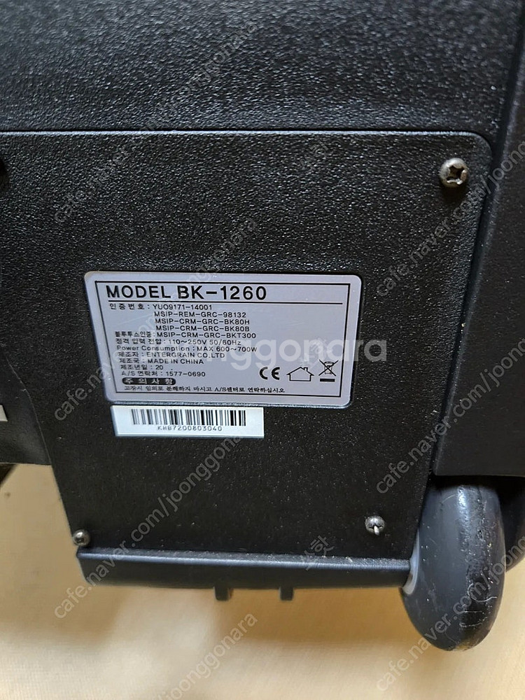 bk-1260 카날스 이동식 앰프(블루투스지원 무선마이...--2