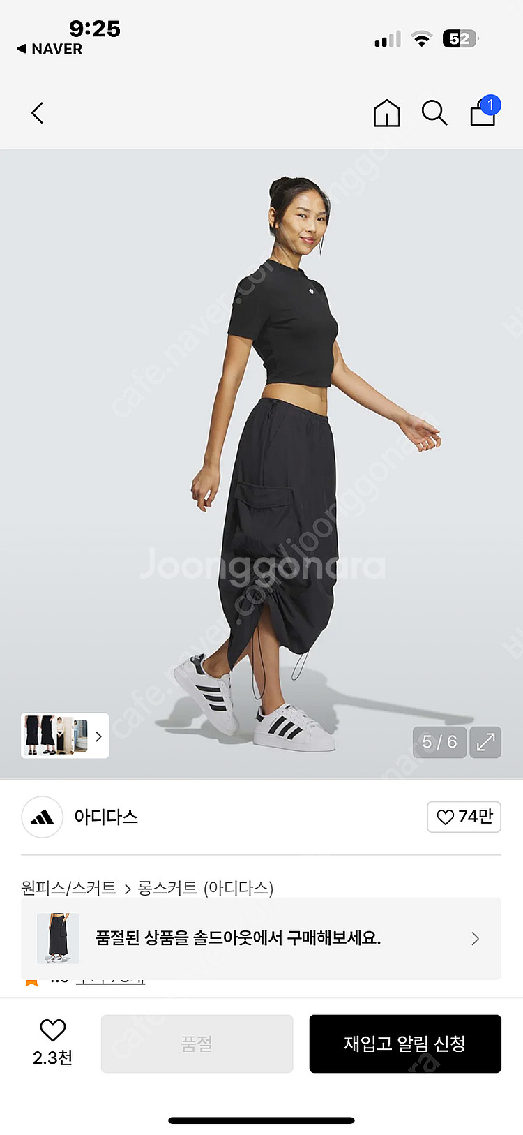 아디다스 카고스커트 (블랙 라지)--0