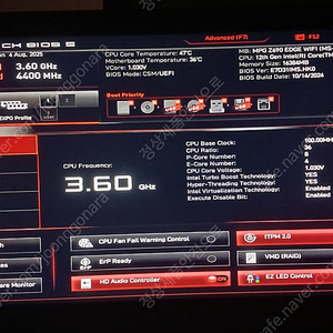 반본체 i7 12700k