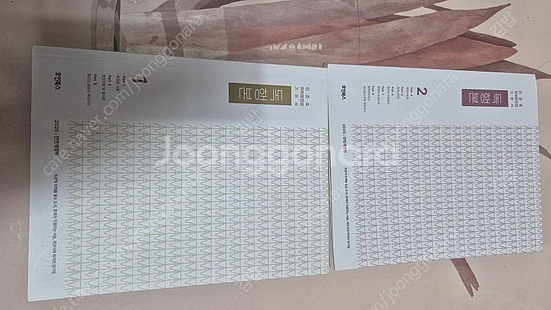 백소나[소방학개론, 관계법규] (분철O), 민준호[독행...--2