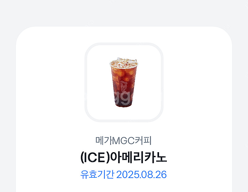 메가커피 ICE 아메리카노 쿠폰 1장 1,600원에 판...--0