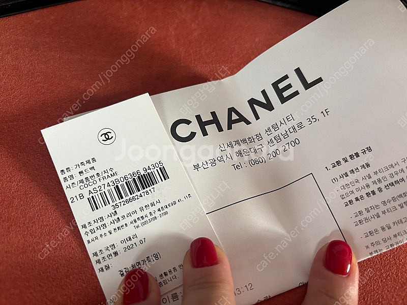정품/풀세트] 샤넬 21B 코코 프레임 블랙 골드 체인...--2