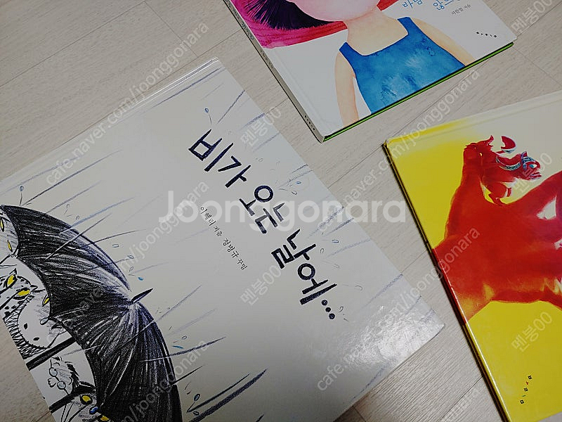 키즈스콜레 보림 양장본 영유아 베스트 2단계--2