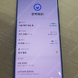 (신품급) 갤럭시 노트20 울트라 브론즈 256GB