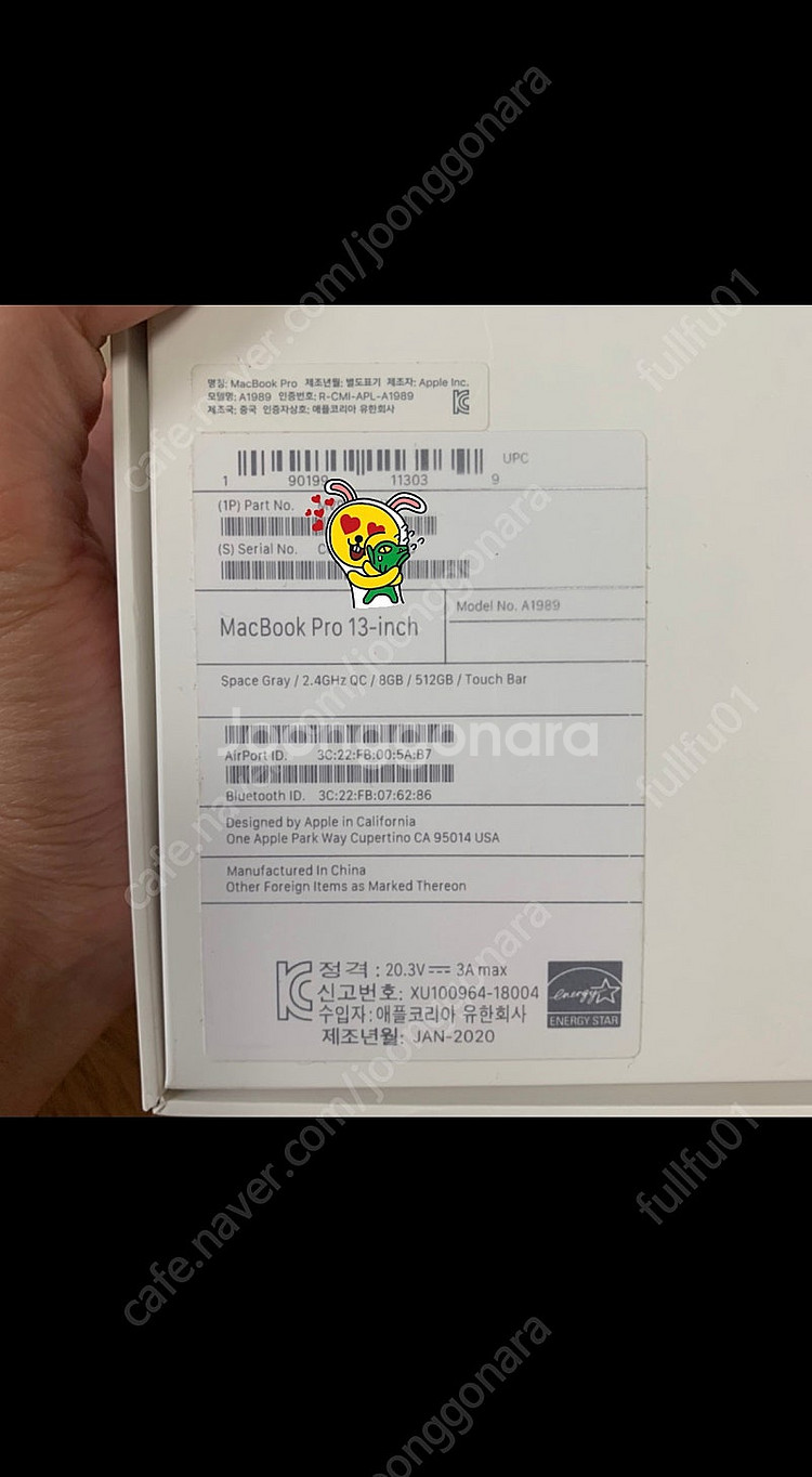 맥북프로 Pro 13-inch (Space Grey /...--7