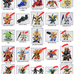 sd gundam 건담 60여종 겁나 싸게 판매!! 네고 가능!!