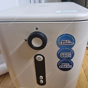 보국전자 음식물건조기