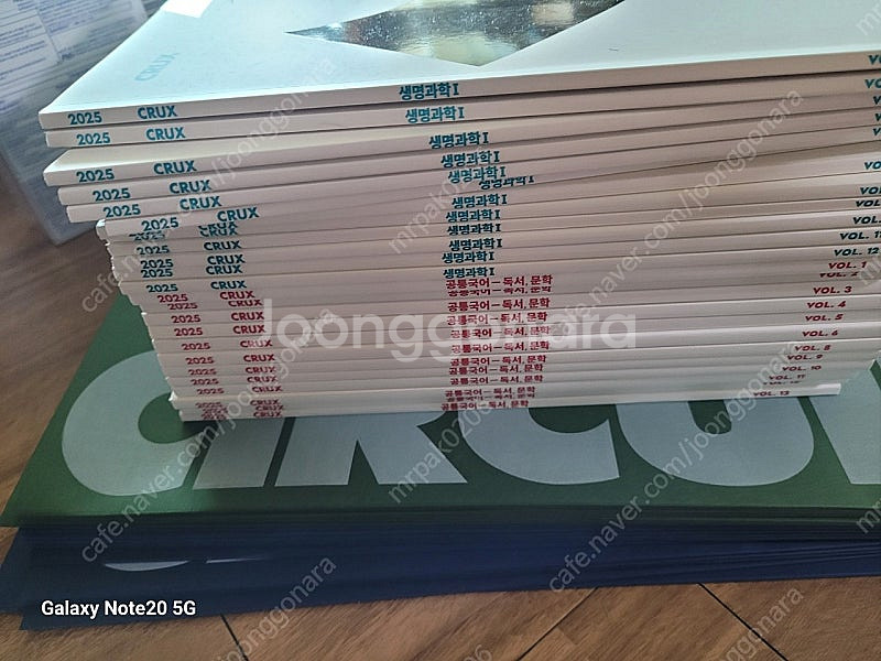 강남대성 콘텐츠 새것--0