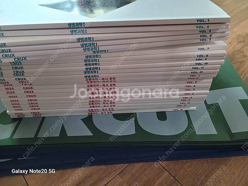 강남대성 콘텐츠 새것--1