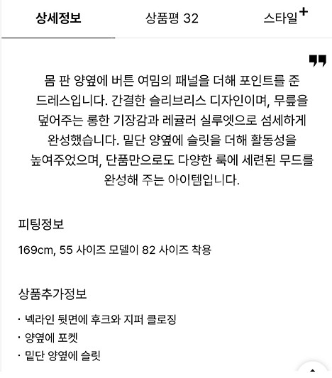 한섬/MINE/마인/블랙원피스/76사이즈/새상품/택포--3