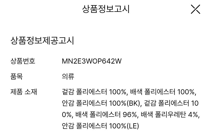 한섬/MINE/마인/블랙원피스/76사이즈/새상품/택포--4