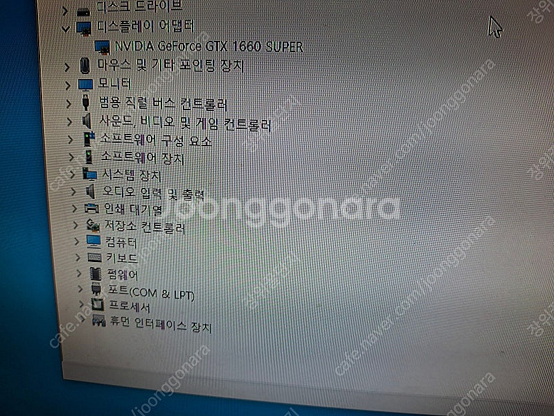중고 그래픽 카드 컬러플gtx1660 super 6g-...--0