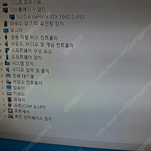 중고 그래픽 카드 컬러플gtx1660 super 6g-13만5천원