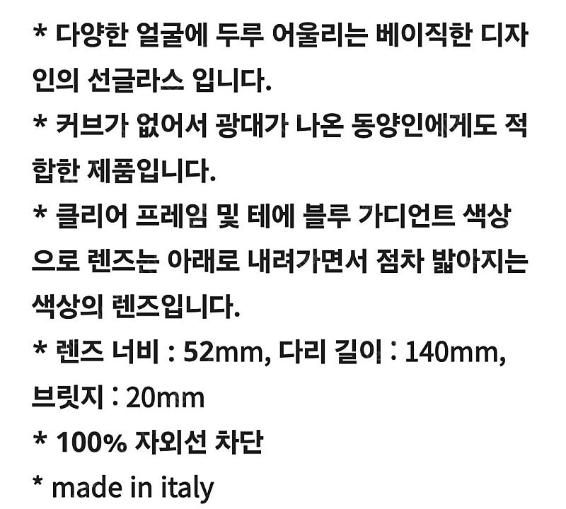 페라가모 티컵 선글라스 (새제품) 이미지