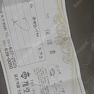순금콩알1돈