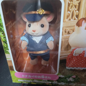 실바니안 순록 우체부