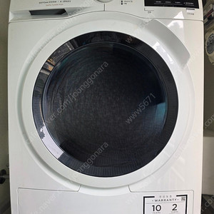 위닉스 SOFTCARE SYSTEM / 8 SERIES 건조기입니다.