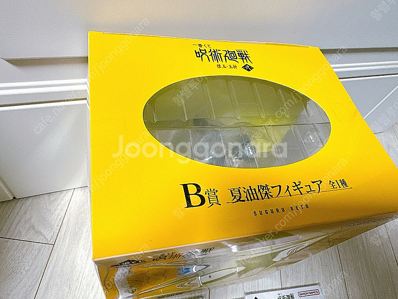 주술회전 제일복권 게토 피규어, 아크릴스탠드, 러버스트...--1