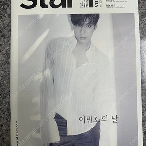 이민호 잡지