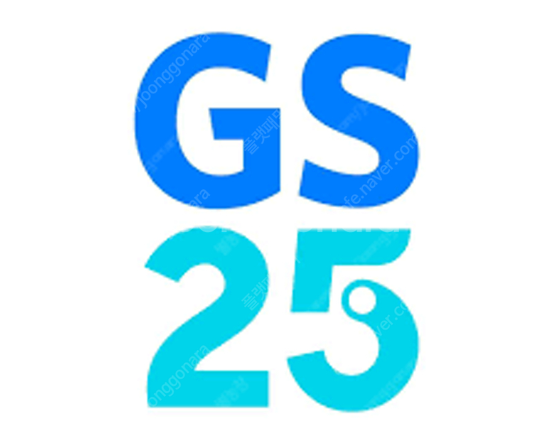 GS25 3만원권--0