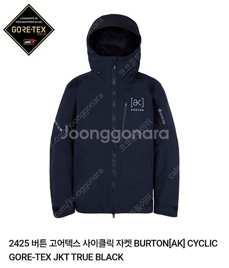 버튼 ak 2425 사이클릭 자켓 블랙 새거 팝니다--0