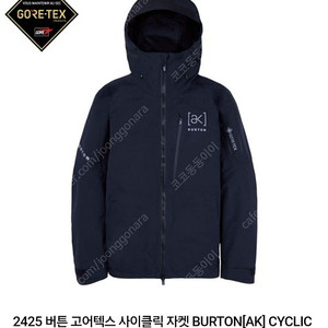 버튼 ak 2425 사이클릭 자켓 블랙 새거 팝니다