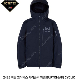 버튼 ak 2425 사이클릭 자켓 블랙 새거 팝니다