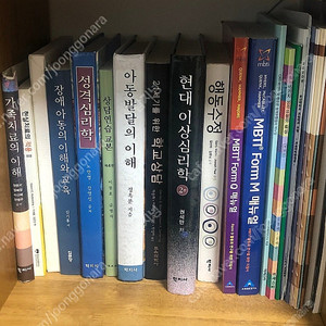 상담학과, 상담대학원 전공 서적 판매 현대 이상 심리학 권석만 등