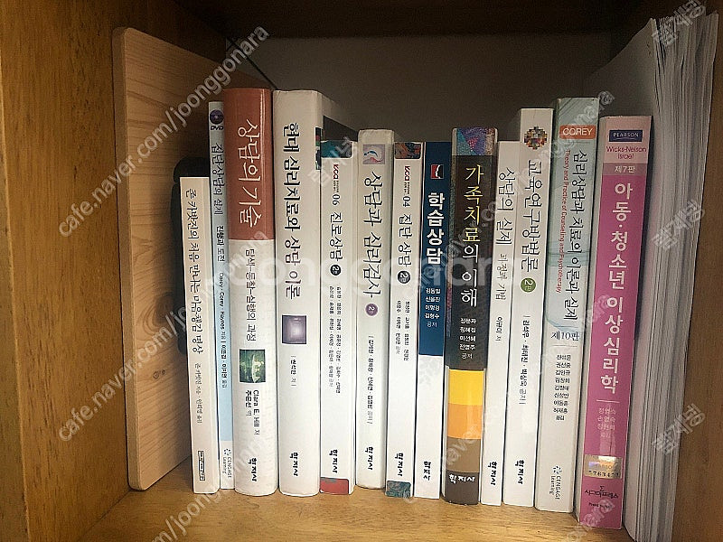 상담학과, 상담대학원 전공 서적 판매 현대 이상 심리학...--1