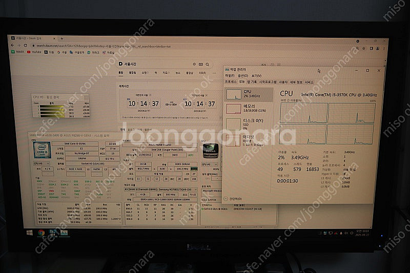 i5 3570k , asus p8z68-v , ram ...--2