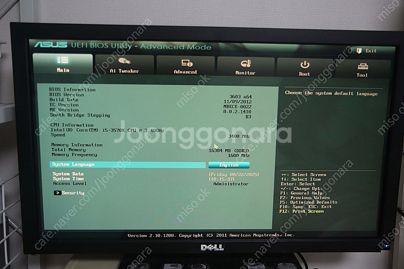 i5 3570k , asus p8z68-v , ram ...--3